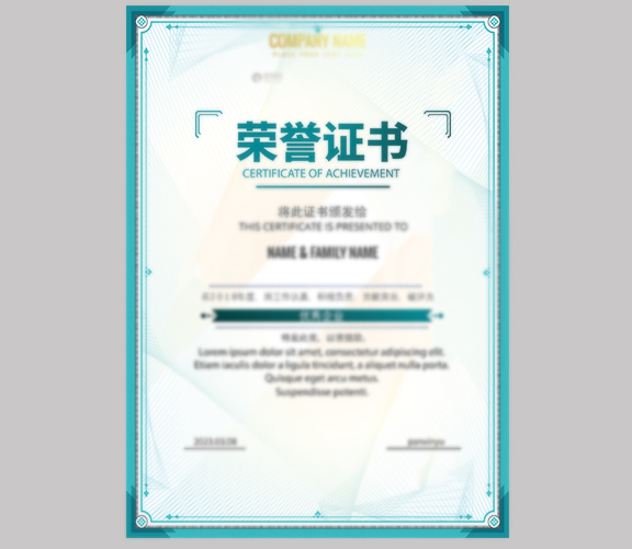 色彩管理認(rèn)證證書(shū)